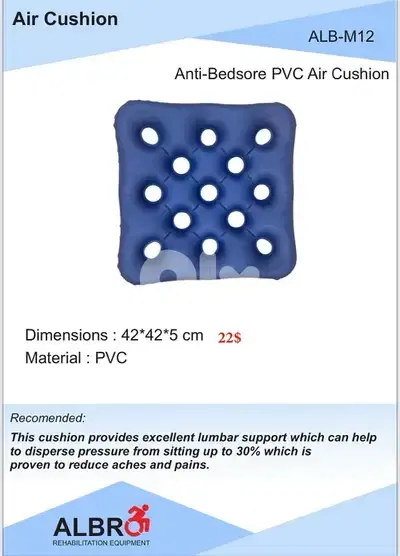 Anti-bedsore Air Cushion مخدة هوا للعقر