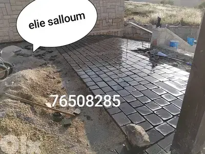 حجر بازلت