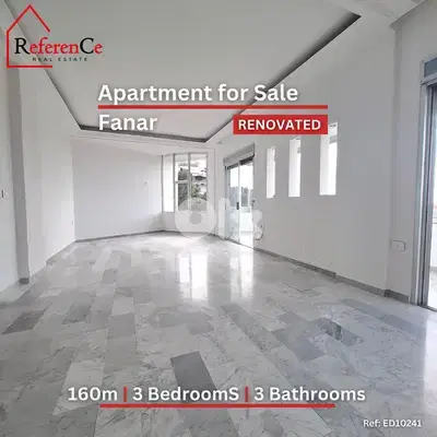 Renovated apartment in Fanar for sale شقة مجددة في الفنار