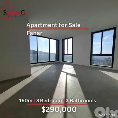 Brand new apartment in fanar بناء جديد  في  الفنار
