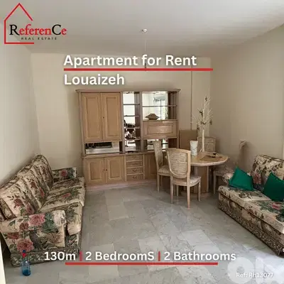Furnished apartment in Louaizeh for rent شقة للايجار في اللويزة