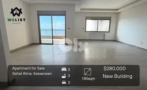 Apartment for sale in Sahel Alma شقة للبيع في ساحل علما
