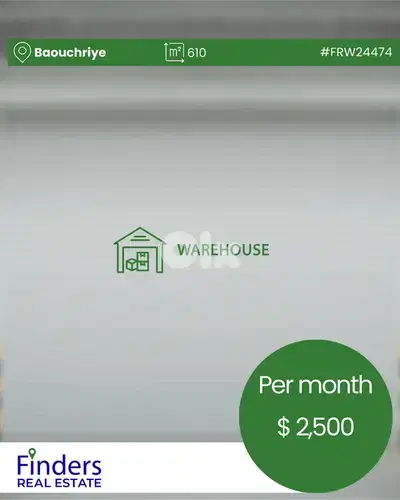 Warehouse for rent in Baouchriye! | مستودع للإيجار في البوشرية
