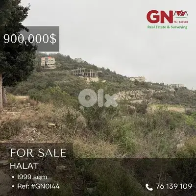 For Sale Land in Halat 1999m ONLY for 900K للبيع أرض رائعة في حالات