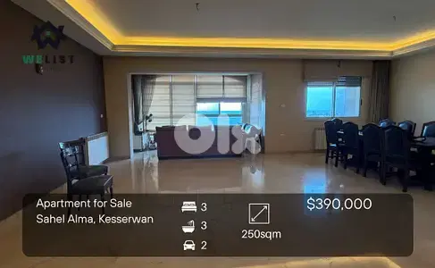 Apartment for sale in Sahel Alma شقة للبيع في ساحل علما