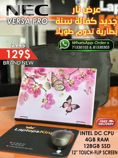 NEC VERSA PRO X360 INTEL DC CPU 12” FLIP-TOUCH SCREEN BUTTERFLY DESIG NEC VERSA PRO X360 INTEL DC CPU 12” FLIP-TOUCH SCREEN BUTTERFLY DESIG