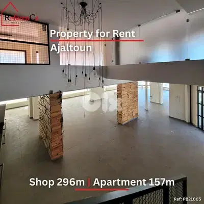 Commercial property for rent in Ajaltoun عقارات تجارية للإيجار عجلتون