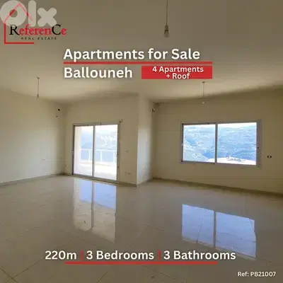 New Apartments in Ballouneh for sale شقق جديدة للبيع في بلونة New Apartments in Ballouneh for sale شقق جديدة للبيع في بلونة