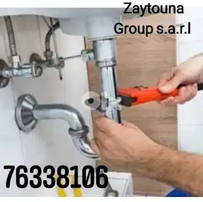 صيانه عامه