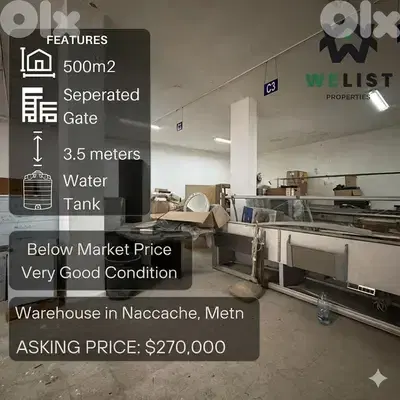 Warehouse for sale in Naccache, Metn مستودع للبيع النقاش، المتن