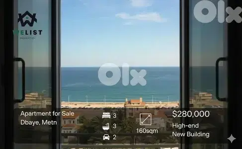 Apartment for sale in Dbayeh شقة للبيع في منطقة ضبية Apartment for sale in Dbayeh شقة للبيع في منطقة ضبية
