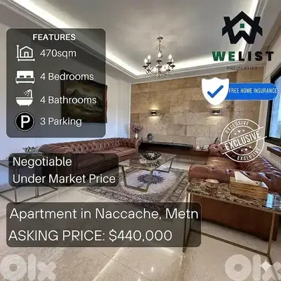 Apartment for sale in Naccache شقة للبيع في منطقة النقاش Apartment for sale in Naccache شقة للبيع في منطقة النقاش
