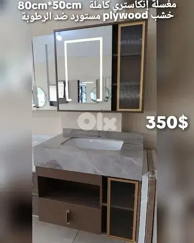 plywood cabinet sets. مغاسل إنكاستري كاملة