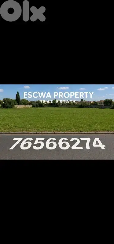 land for sale in hazmieh أرض للبيع في الحازمية
