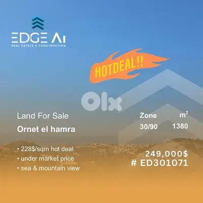 Land for Sale | Ornet El Hamra #ED301071