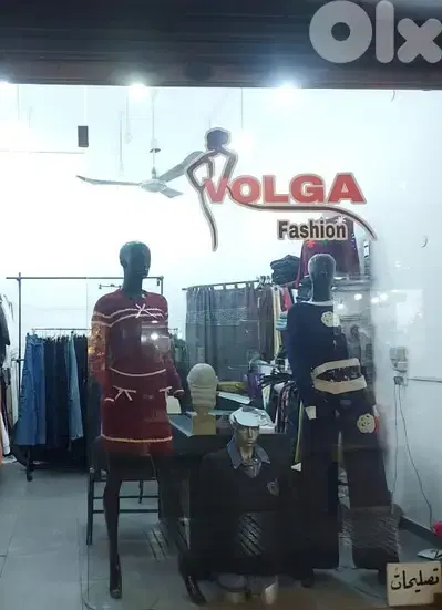 tailor in bourj hammoud