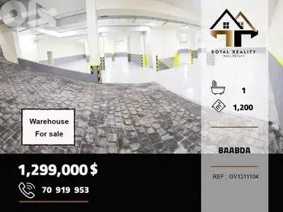 ware house for sale in baabda مستودع للبيع في بعبدا