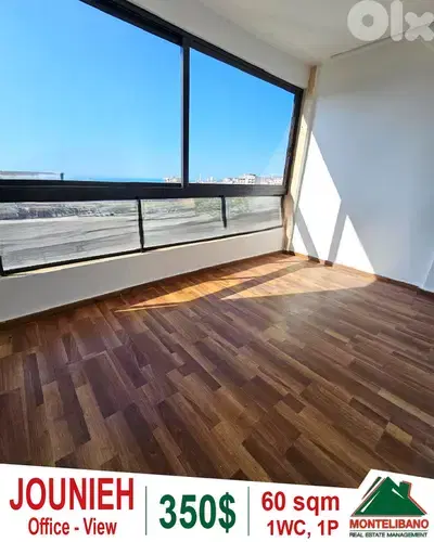 60 sqm Office For Rent in Jounieh جونيه