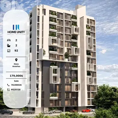Modern Apartment for Sale in Antelias, Metn – Easy Installment Plan