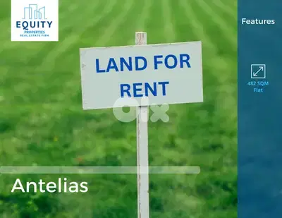 482 SQM Land For Rent In Naccache Prime Location #RH24020
