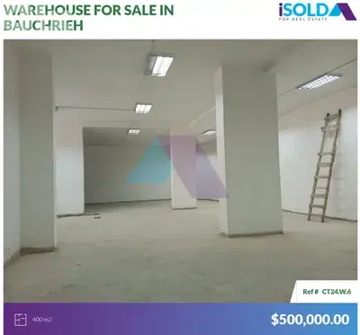 500m2 warehouse 4sale in Bauchrieh - مستودع للبيع في البوشرية