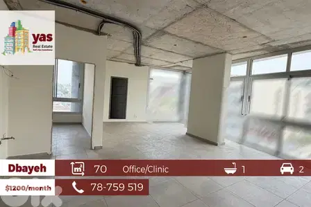 Dbayeh 70m2 | New Office | Rent | Prime Location | MJ | Dbayeh 70m2 | New Office | Rent | Prime Location | MJ |