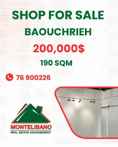 190 sqm Shop For Sale in Baouchrieh بوشرية