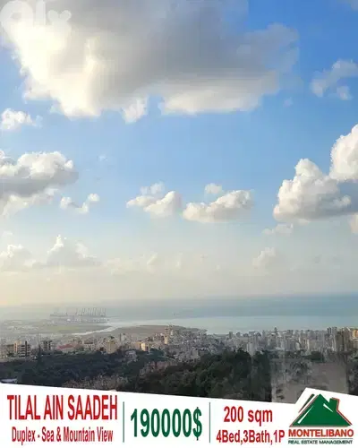 200 sqm Duplex For Sale in Tilal Ain Saadeh تلال عين سعادة