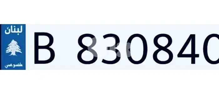 830840 B