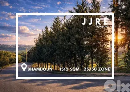 Prime Location Land In Bhamdoun For Sale / أرض في بحمدون للبيع Prime Location Land In Bhamdoun For Sale / أرض في بحمدون للبيع