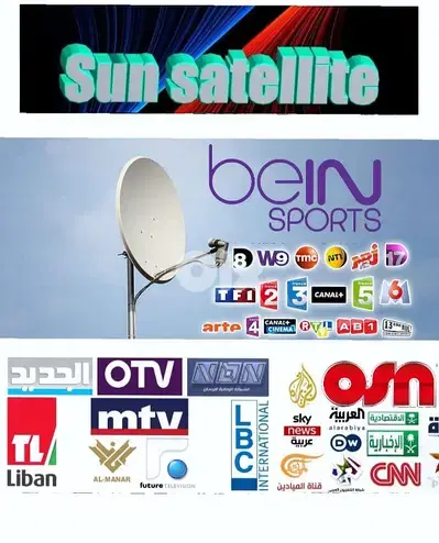 SUN-SAT US-A-J99(ستالايت )