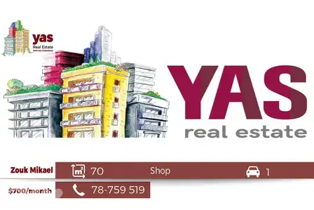 Zouk Mikael 70m2 | Shop | Rent | Prime Area | EH |