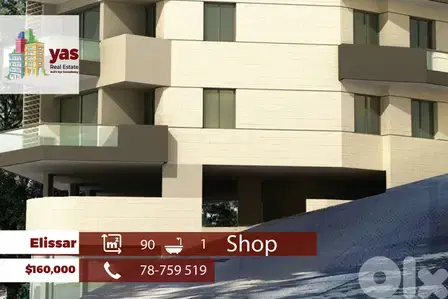 Elissar 90m2 | Brand New Shop | Ideal Investment | Prime Location | PM Elissar 90m2 | Brand New Shop | Ideal Investment | Prime Location | PM