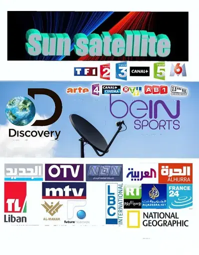 SUN-SAT AH-89-V(ستالايت )