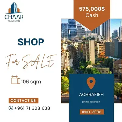 Shop for Sale in Achrafieh -محل للبيع في الاشرفية-#R3086
