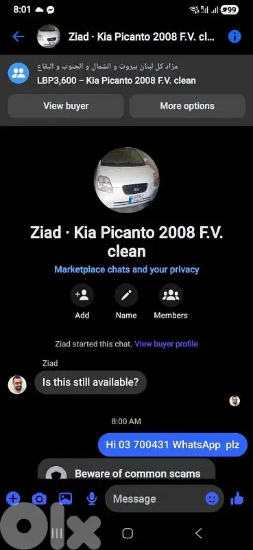 كيا بيكانتو 2008