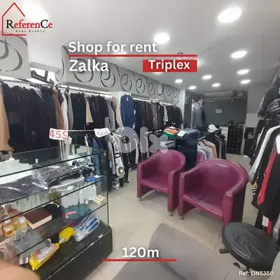 Triplex shop in Zalka for rent محل ثلاث الطوابق في الزلقا للإيجار