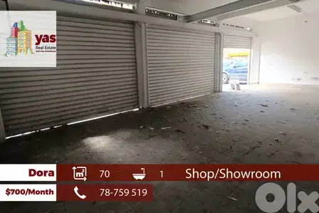 Dora 70m2 | Shop/Showroom | Rent | Main road | Catch | AA