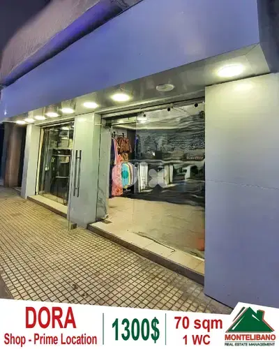 70 sqm Shop For Rent in Dora دورة