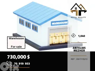 warehouse for sale in antelias metn مستودع للبيع في انطلياس متن