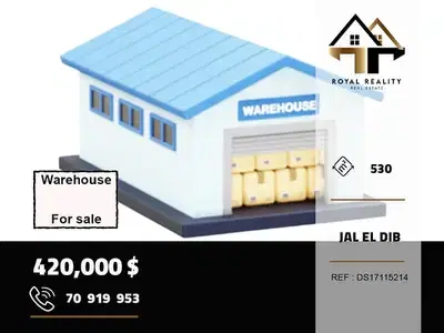 ware house for sale in jal el dib metn مستودع للبيع في جل الديب متن