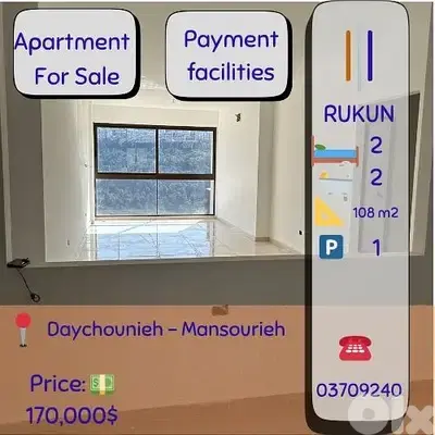 2 bedrms Apartment for sale Daychounieh payment Facilities 108m2 $170k