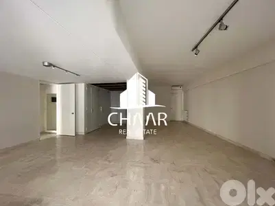 Apartment for Sale in Achrafieh - شقة للبيع في الاشرفية - #R1244