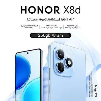 honor x8d 256gb/8ram.  240$