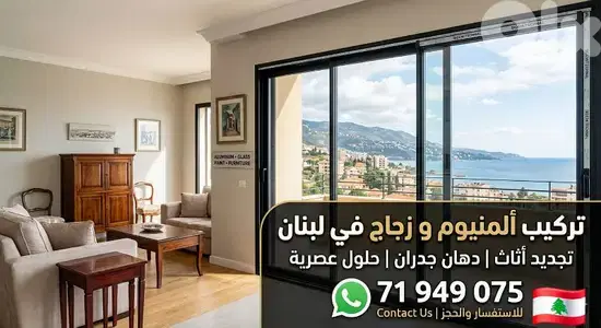Aluminum, Glass & Wall Painting wood restoration  Services