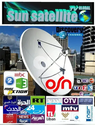 SUN-SAT RTL-F99(ستالايت )