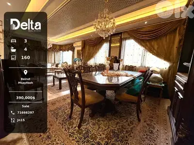 Luxury Apartment for Sale in Msaytbeh, Beirut