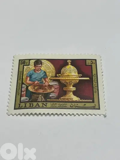 stamp طابع "الحرف اللبنانية" النادر إصدار عام 1971 - حالة ممتازة