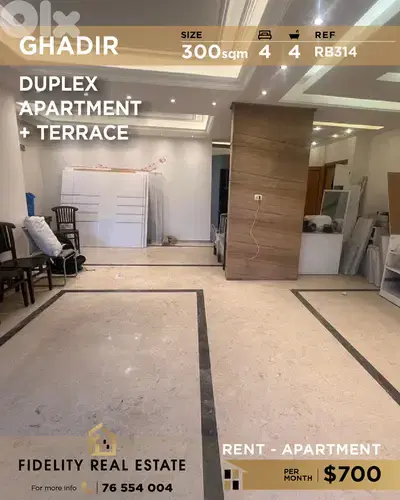 Apartment for rent in Ghadir RB314 شقة دوبلكس للإيجار في غدير