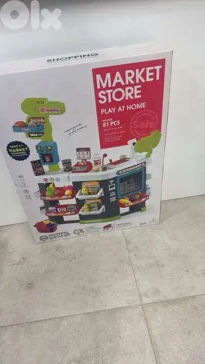 Supermarket